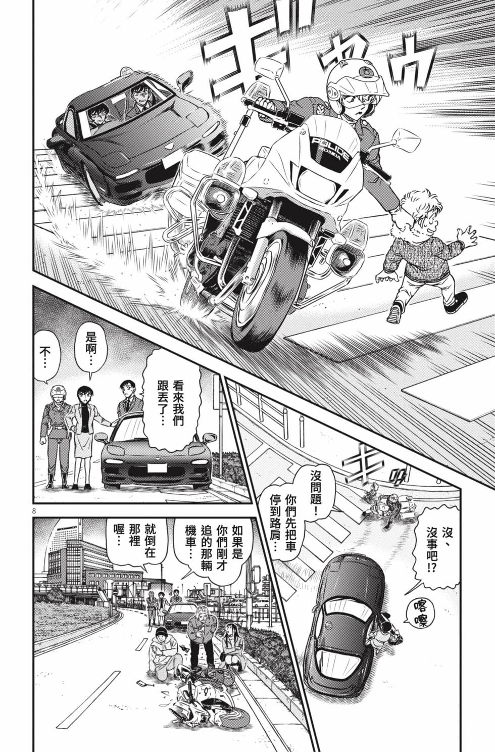 第152页