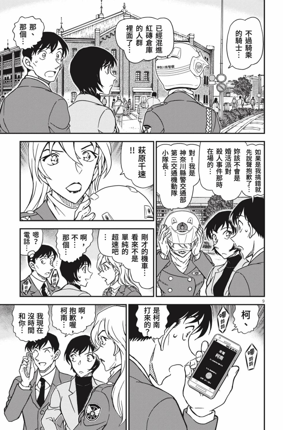 第153页