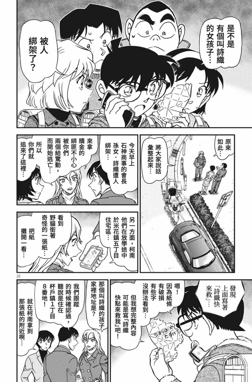 第154页