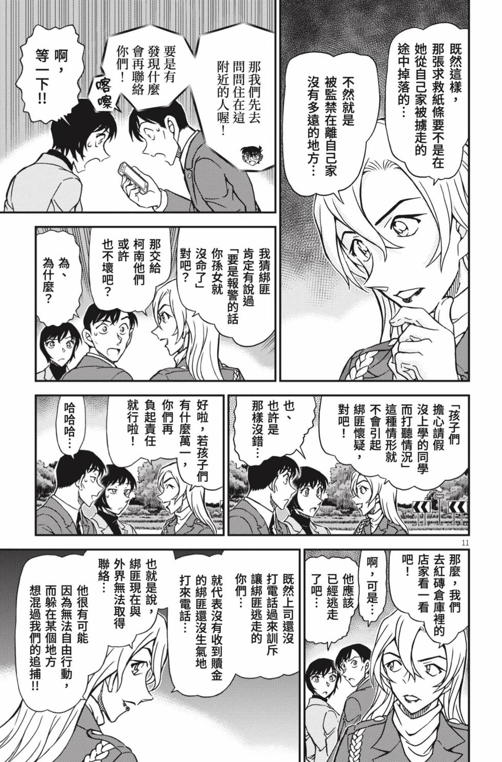第155页