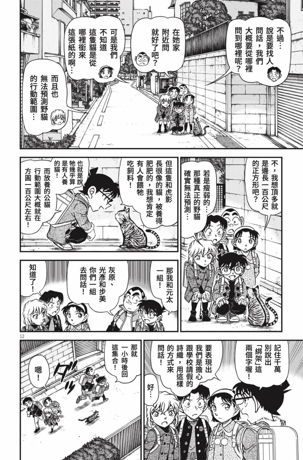 第156页