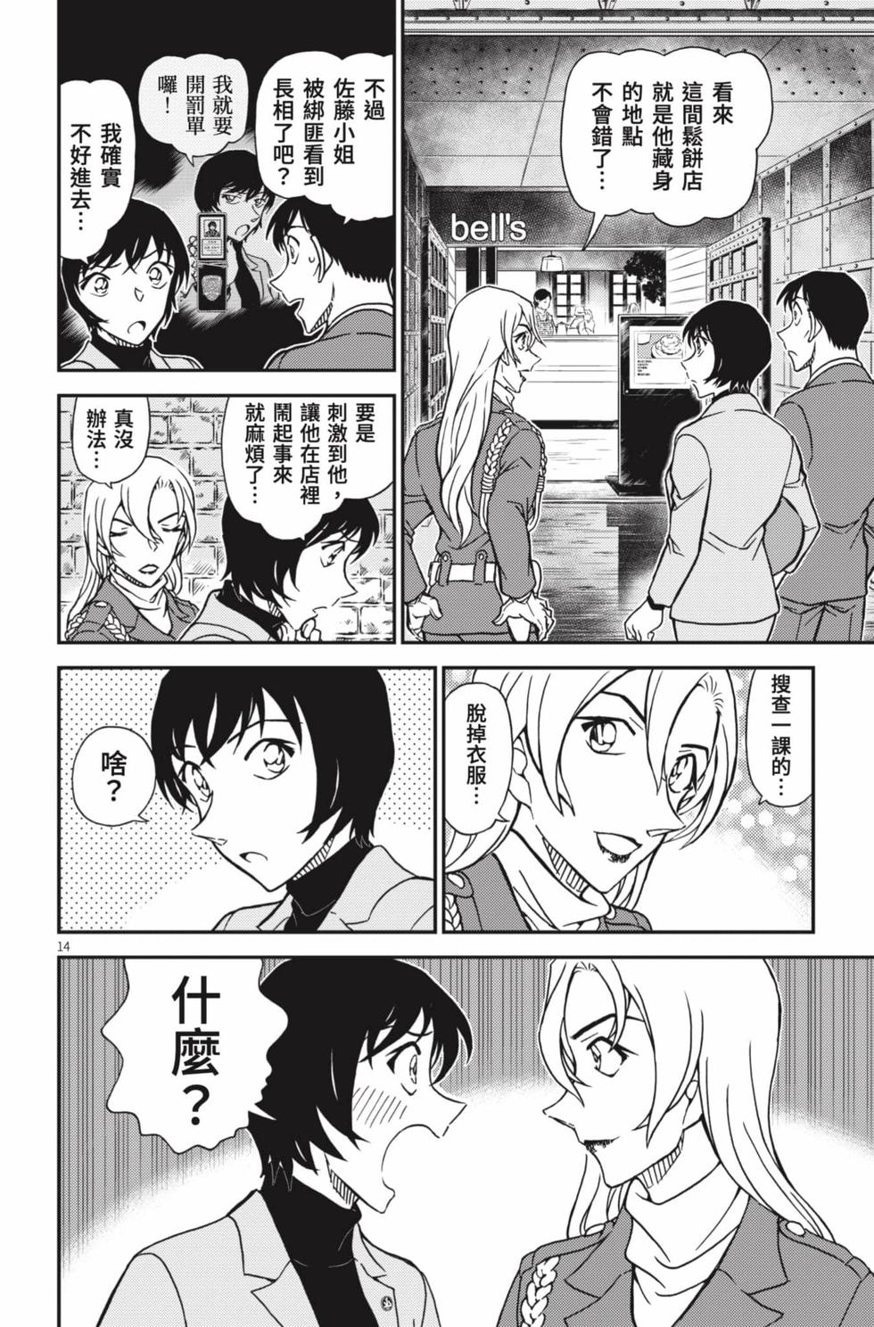 第158页