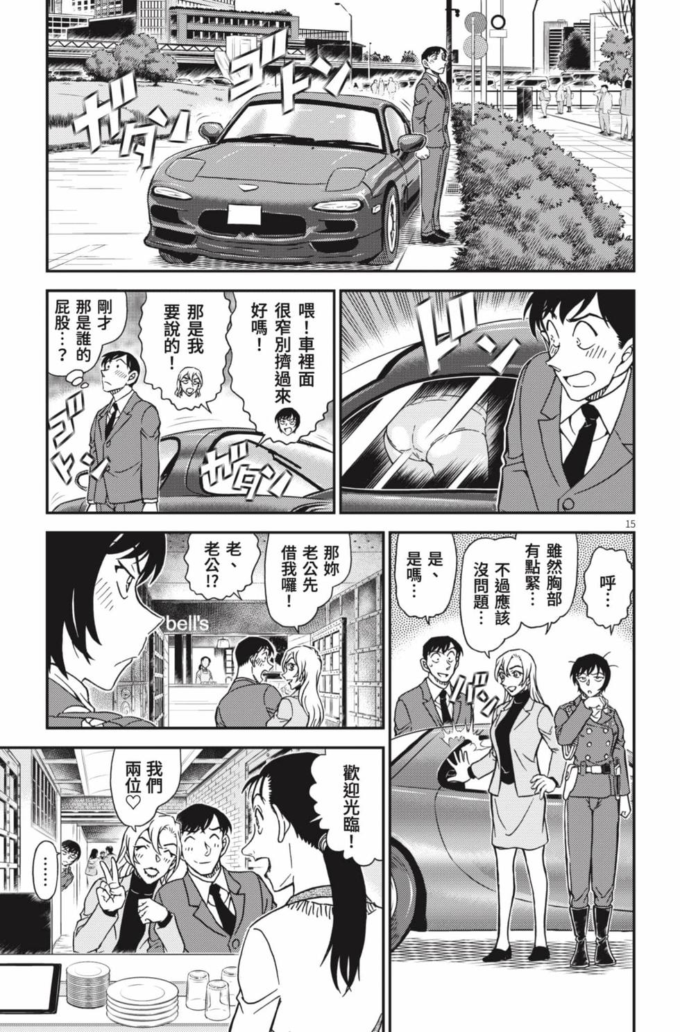 第159页