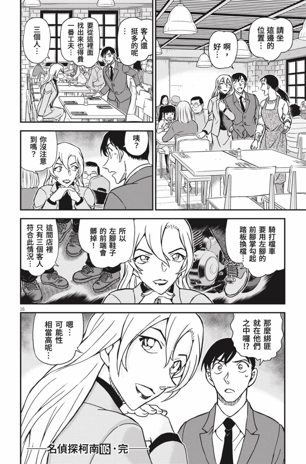 第160页