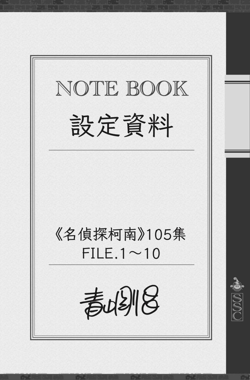 第161页