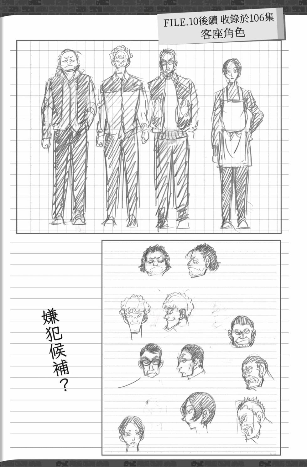 第172页