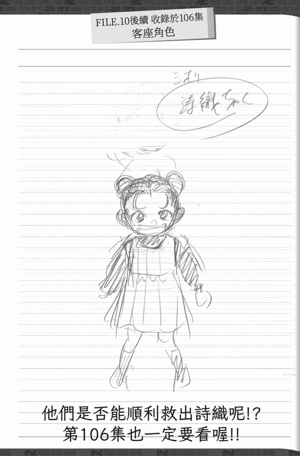 第173页