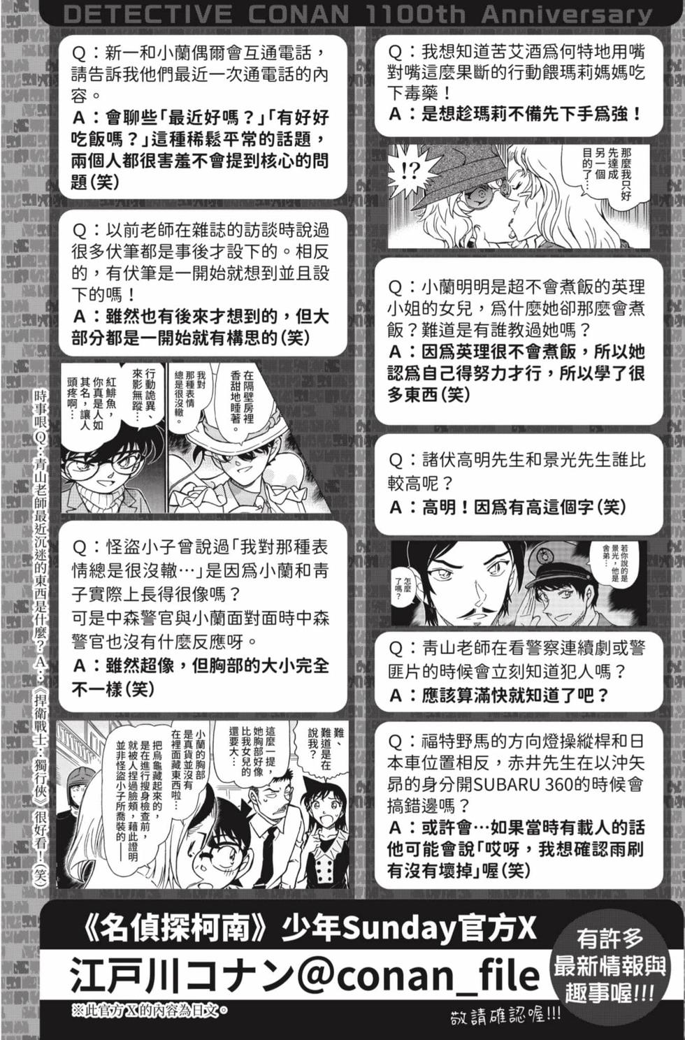 第176页