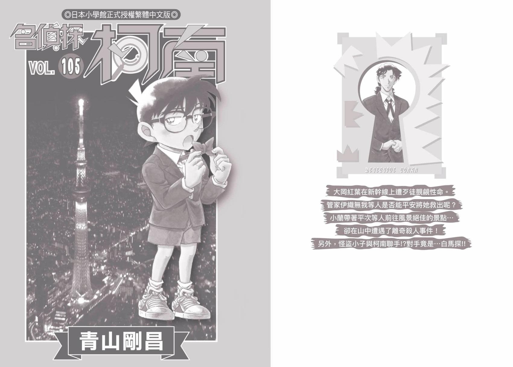 第177页