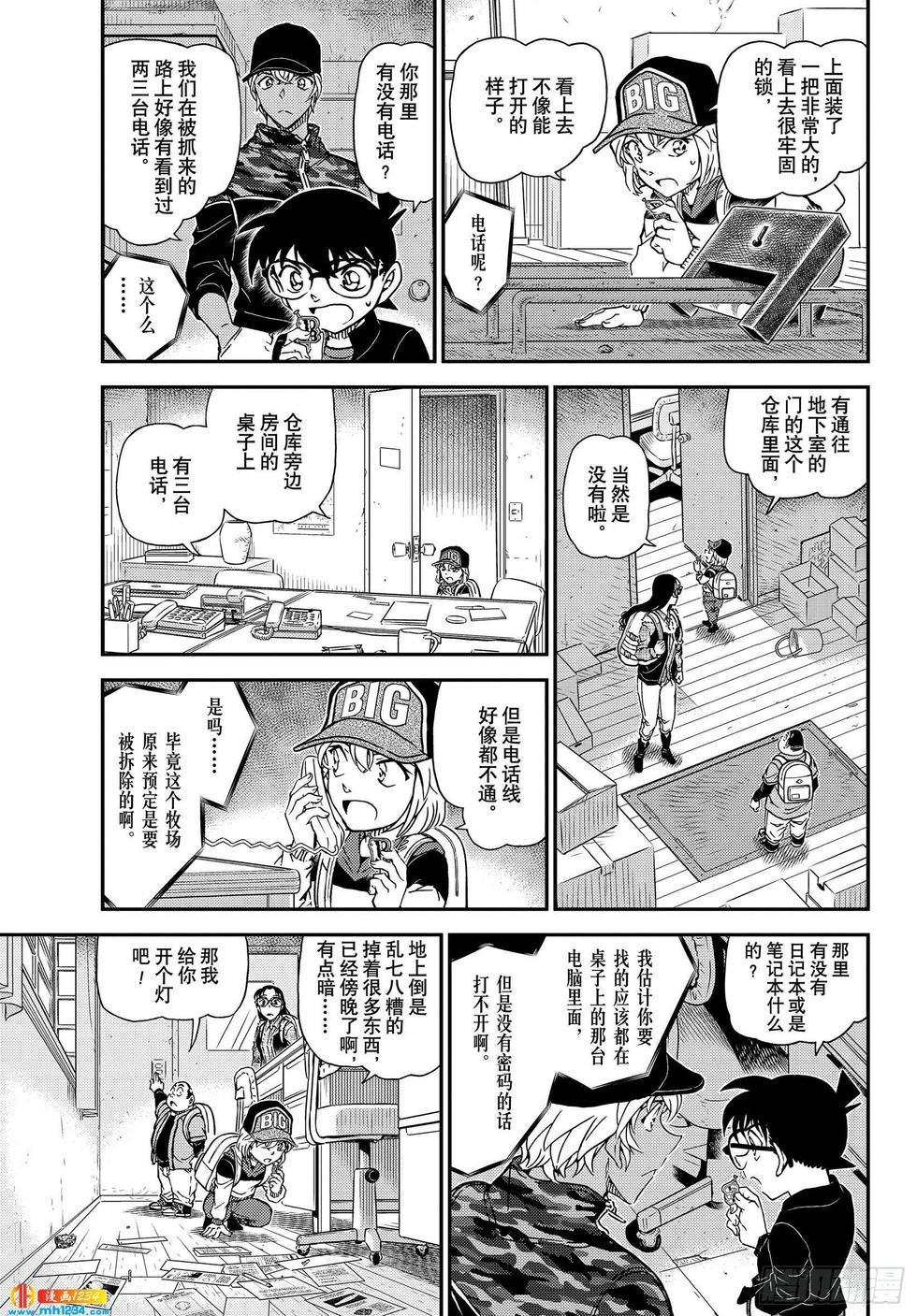 第2页