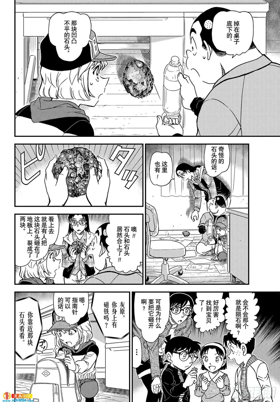 第7页