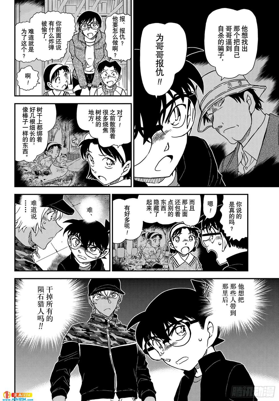 第11页