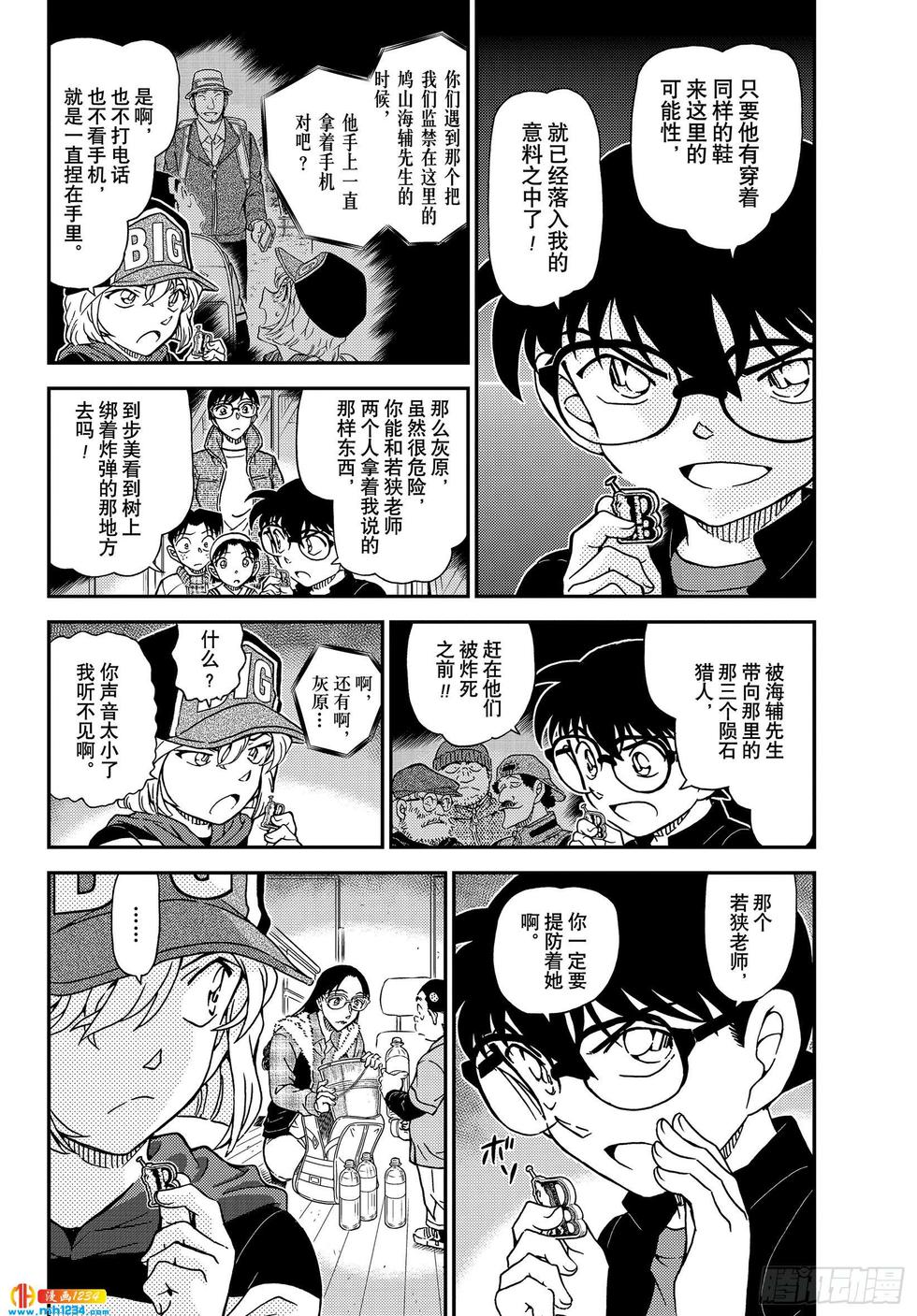 第1页