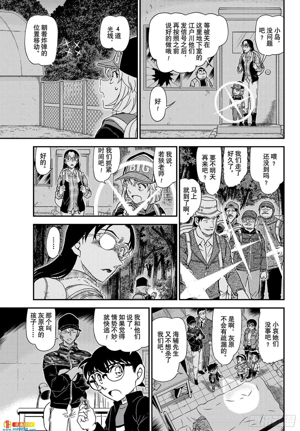 第2页