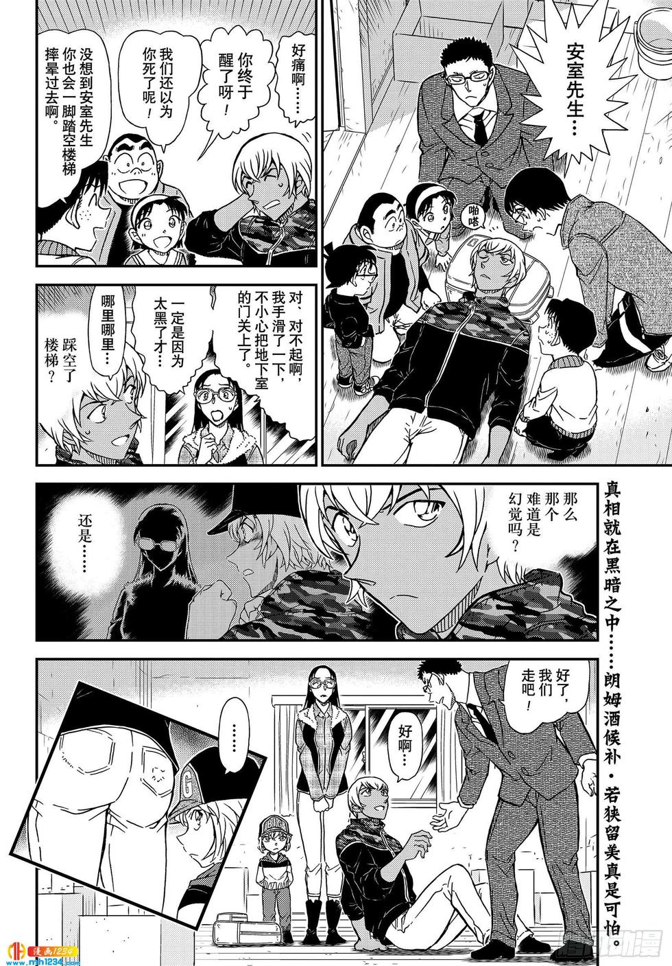 第13页