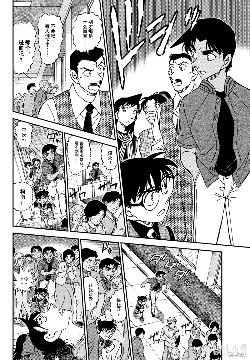第11页
