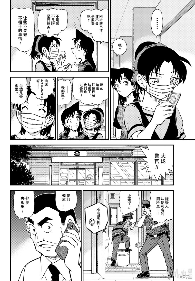 第11页