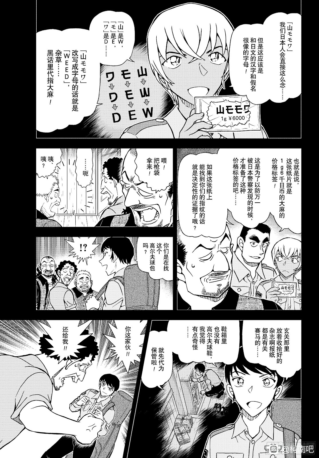 第2页