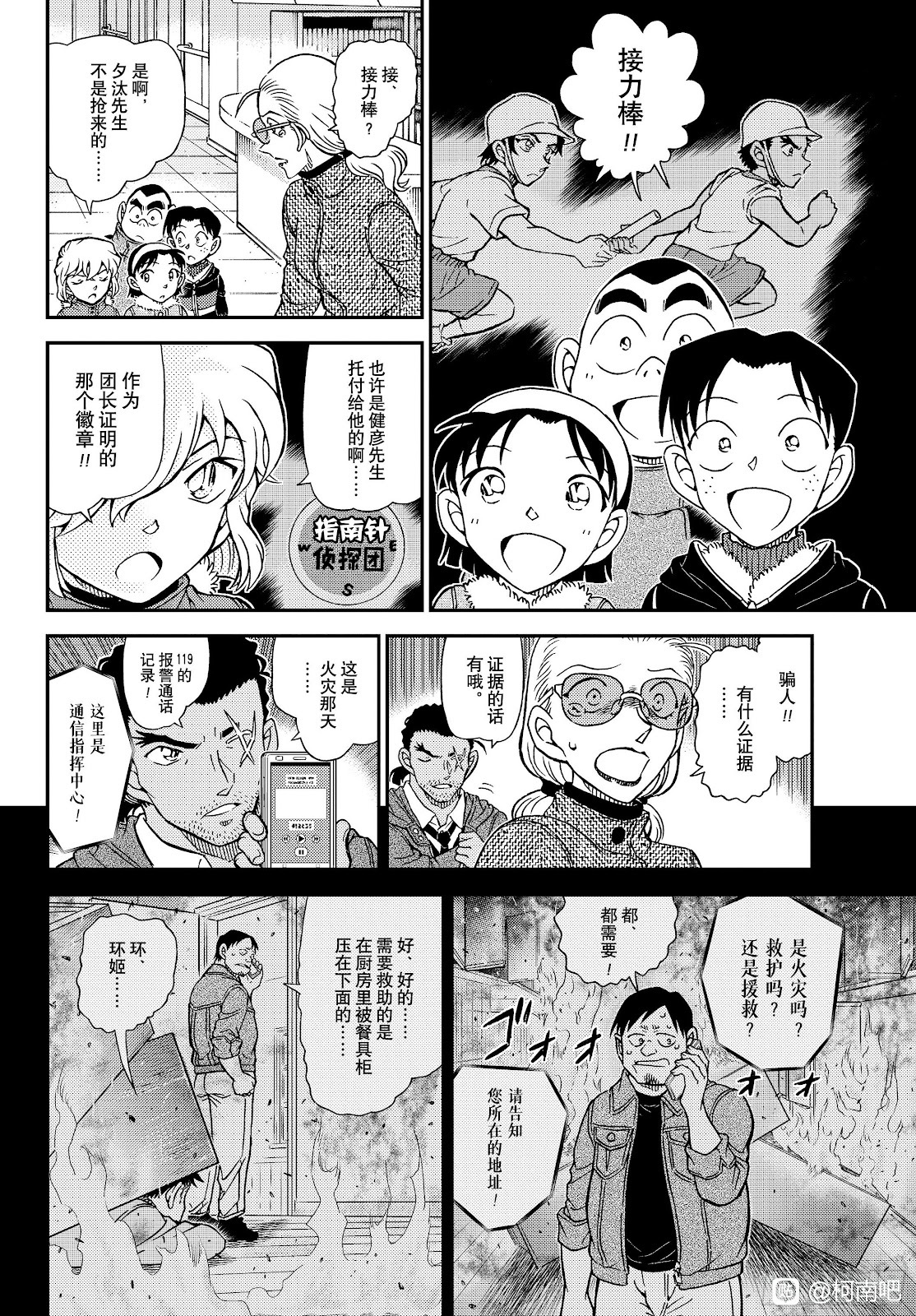 第11页