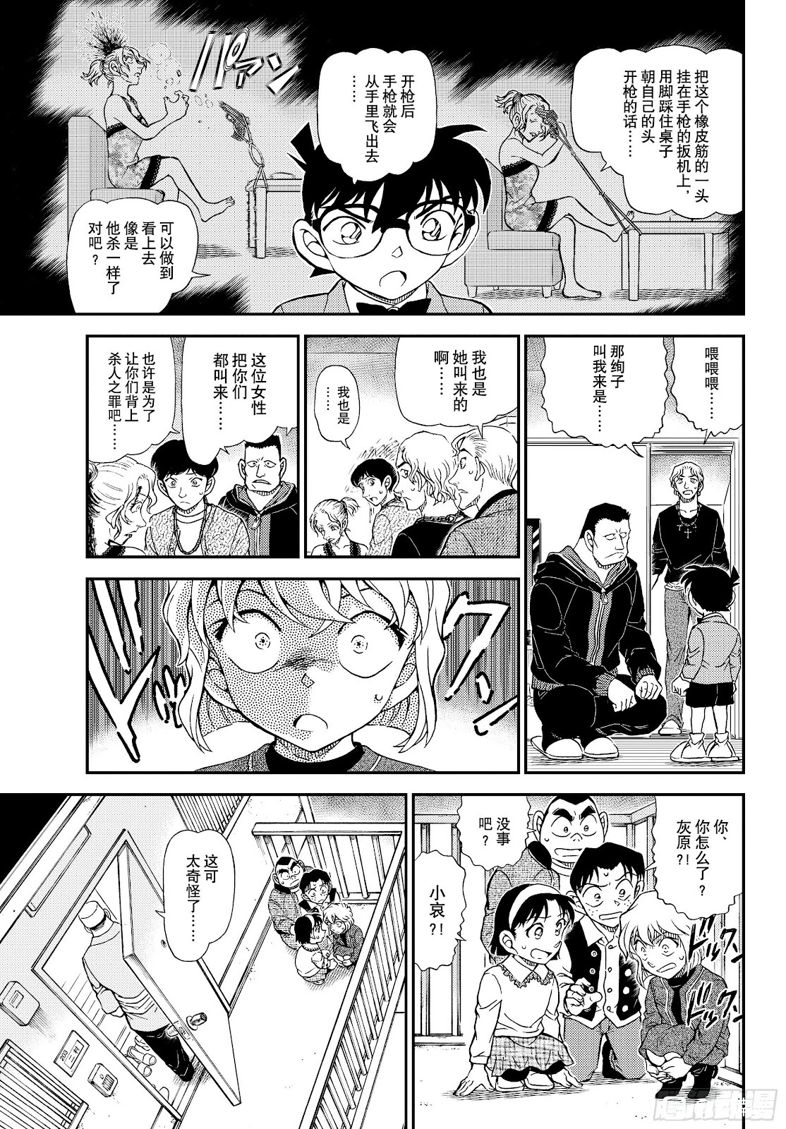 第11页