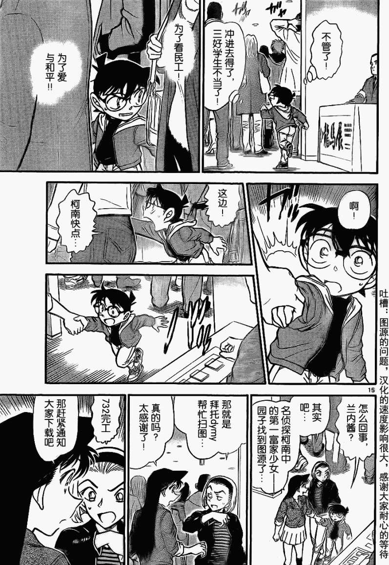 第15页