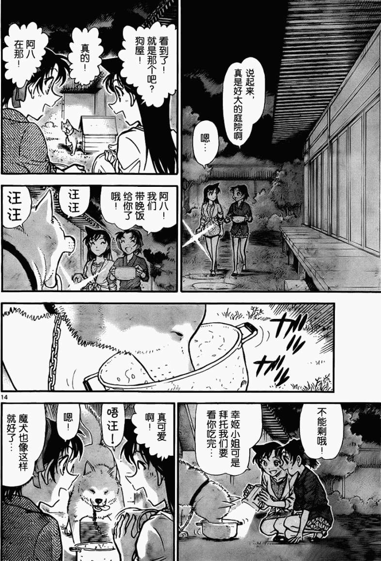 第11页
