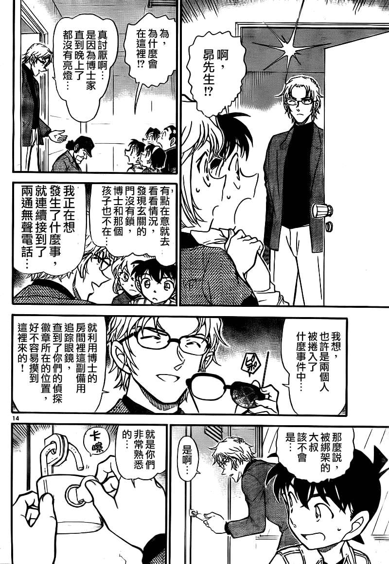 第11页