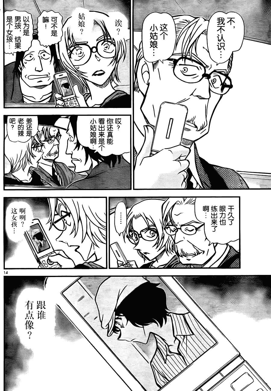 第12页