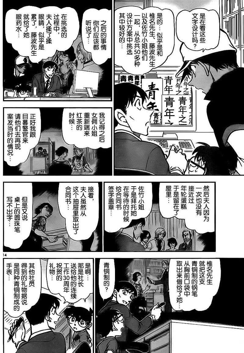 第12页