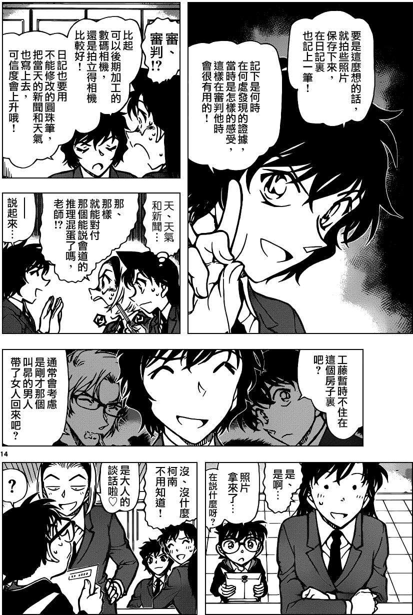 第11页