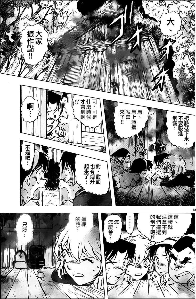 第11页