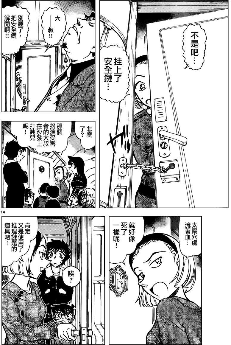 第12页
