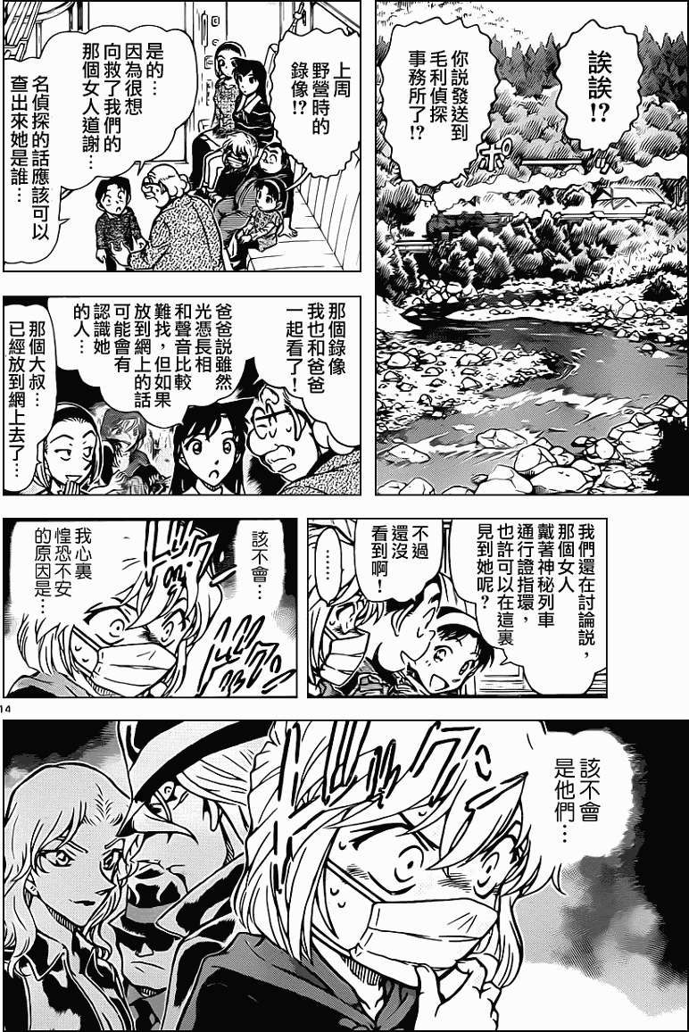 第12页