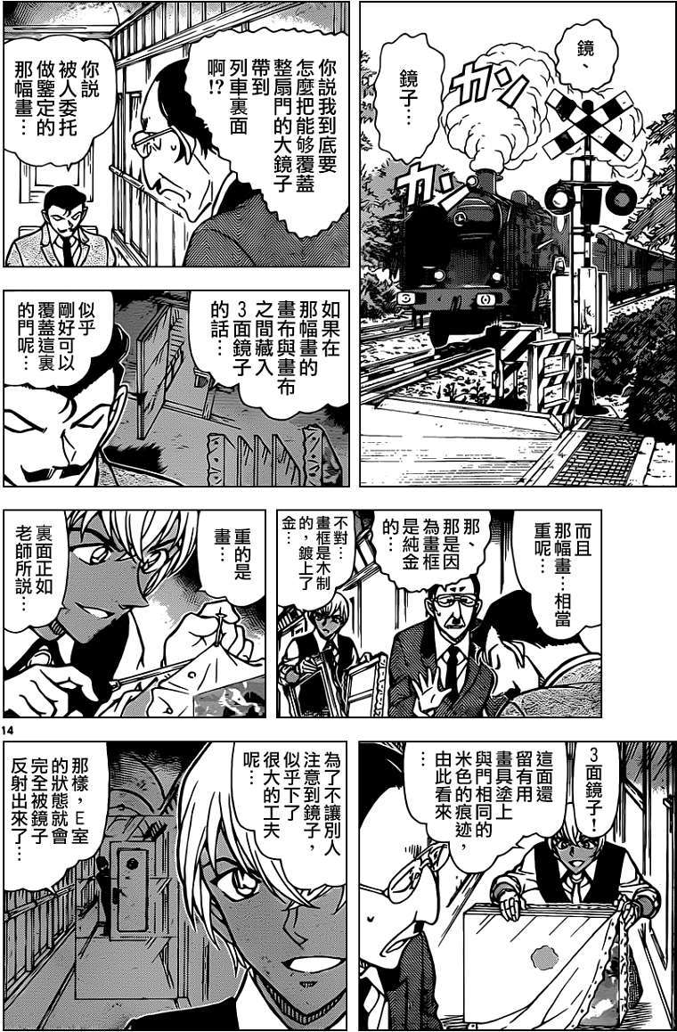 第12页