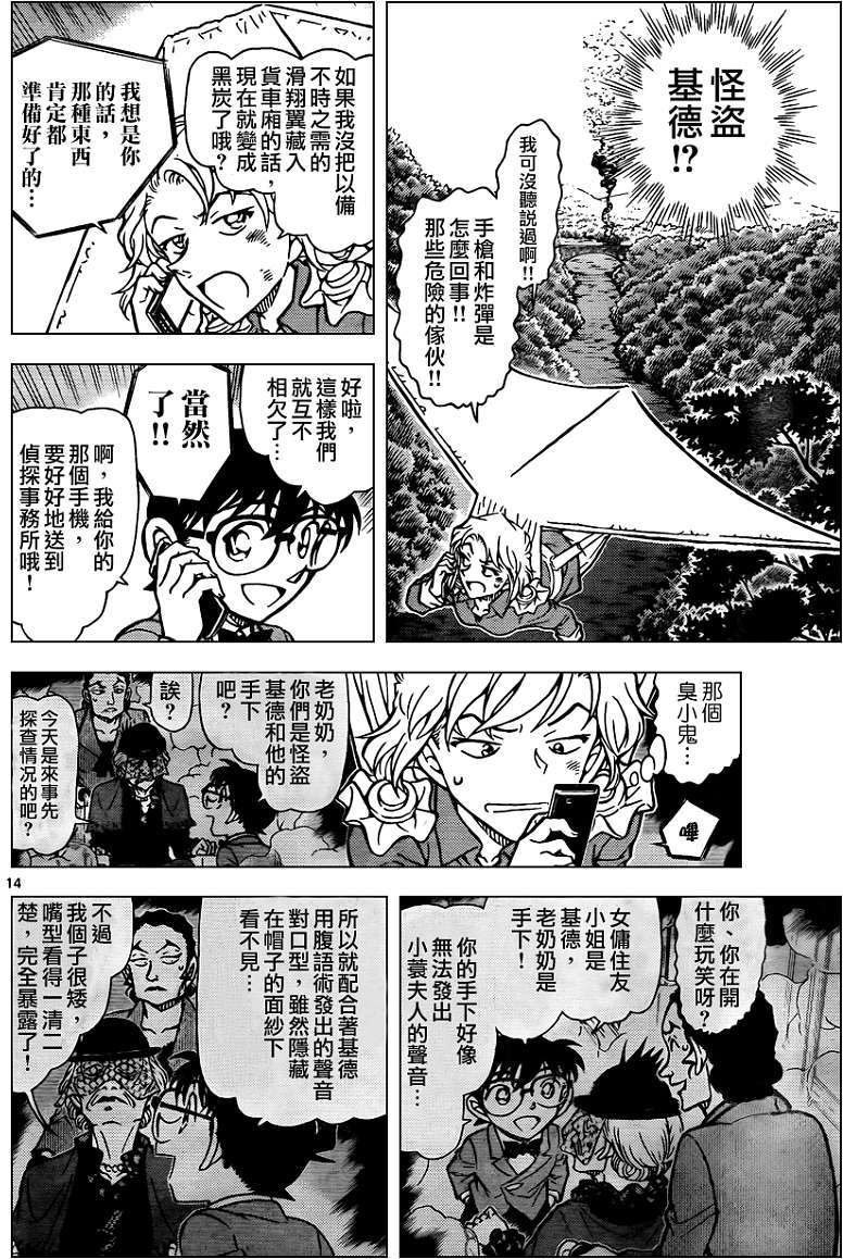 第12页