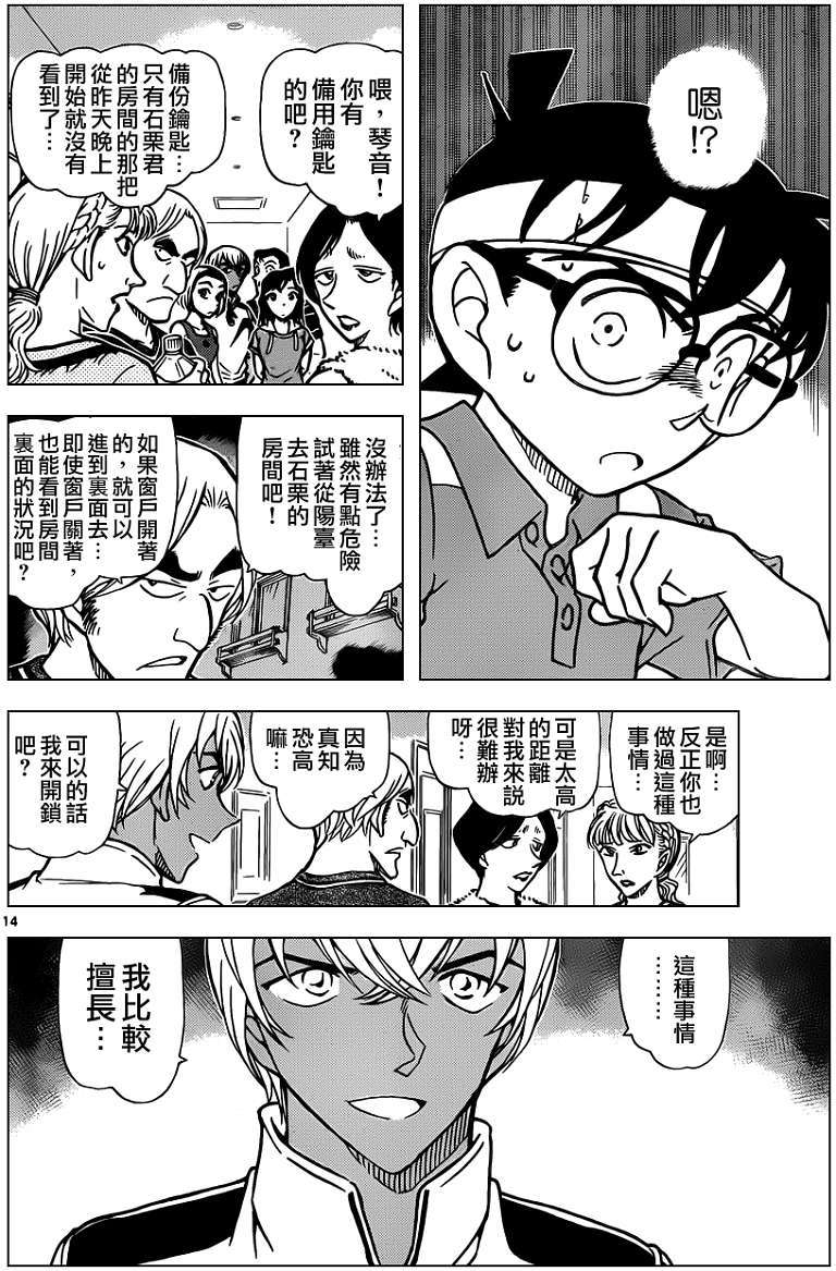 第12页
