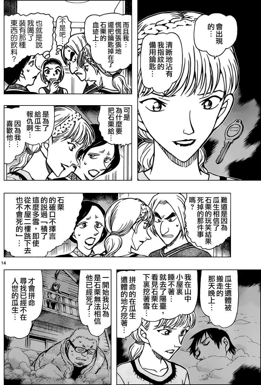 第12页