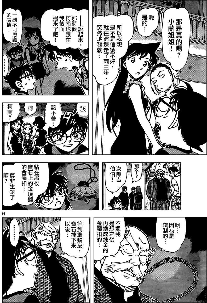 第12页