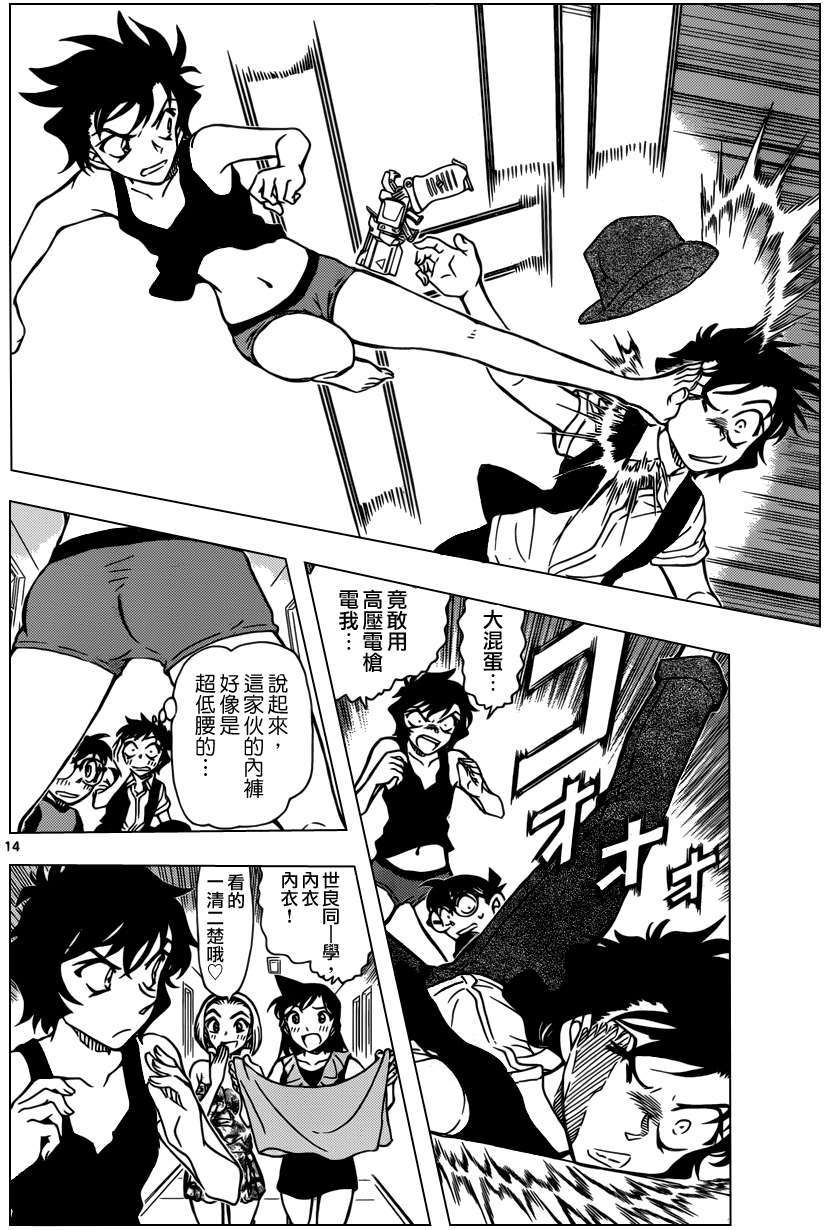 第12页