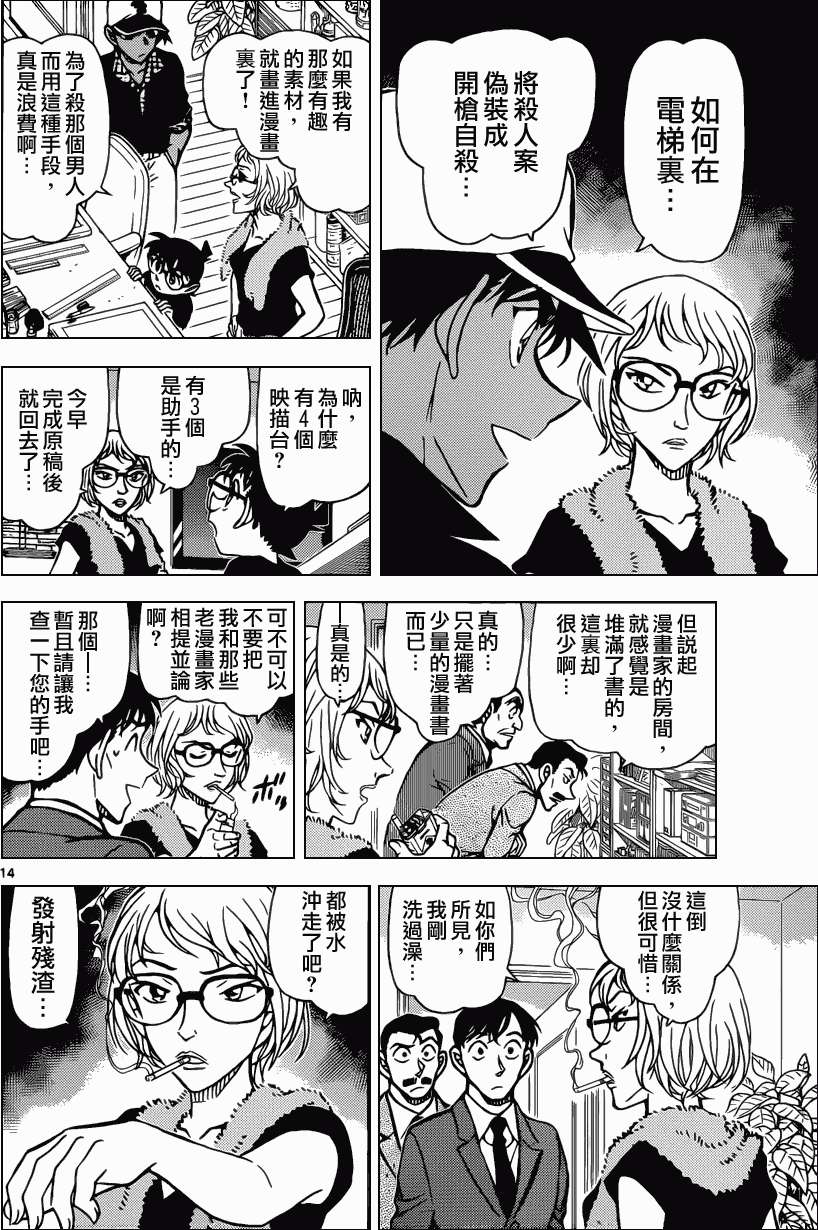 第12页