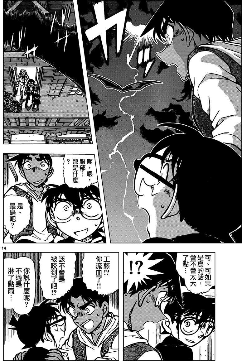 第12页