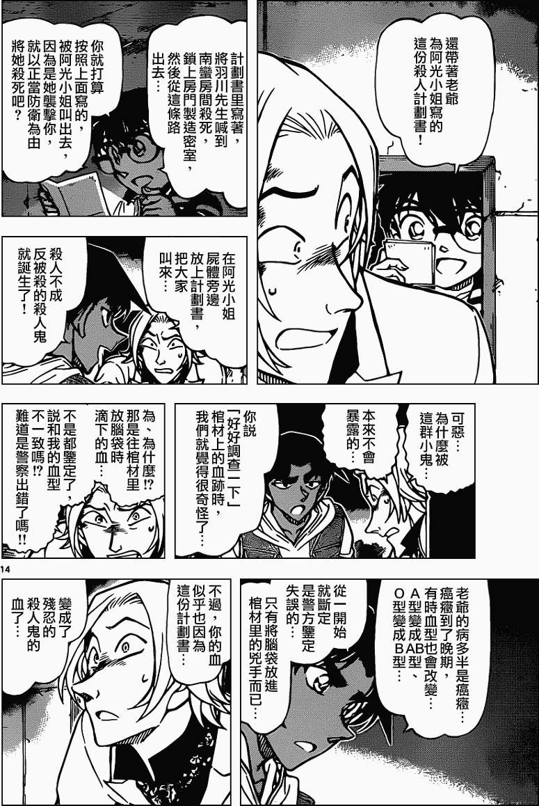 第12页