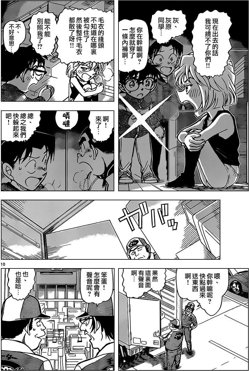 第8页