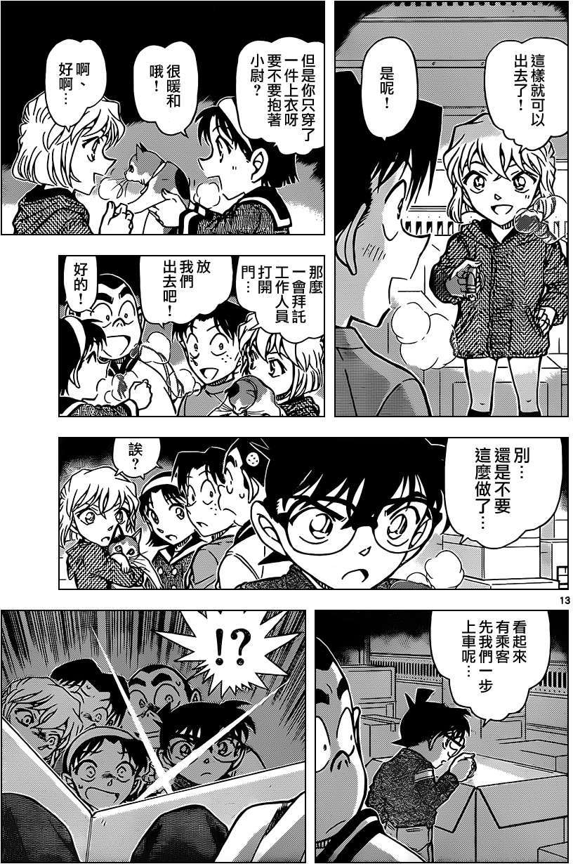 第11页