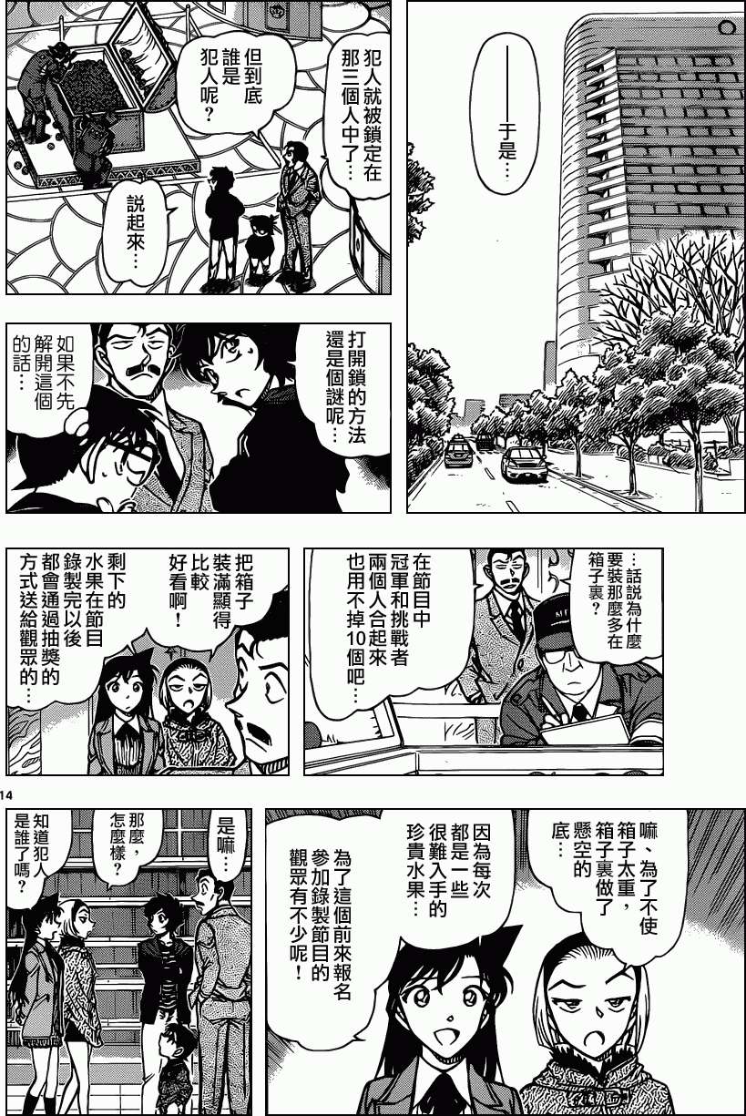 第12页