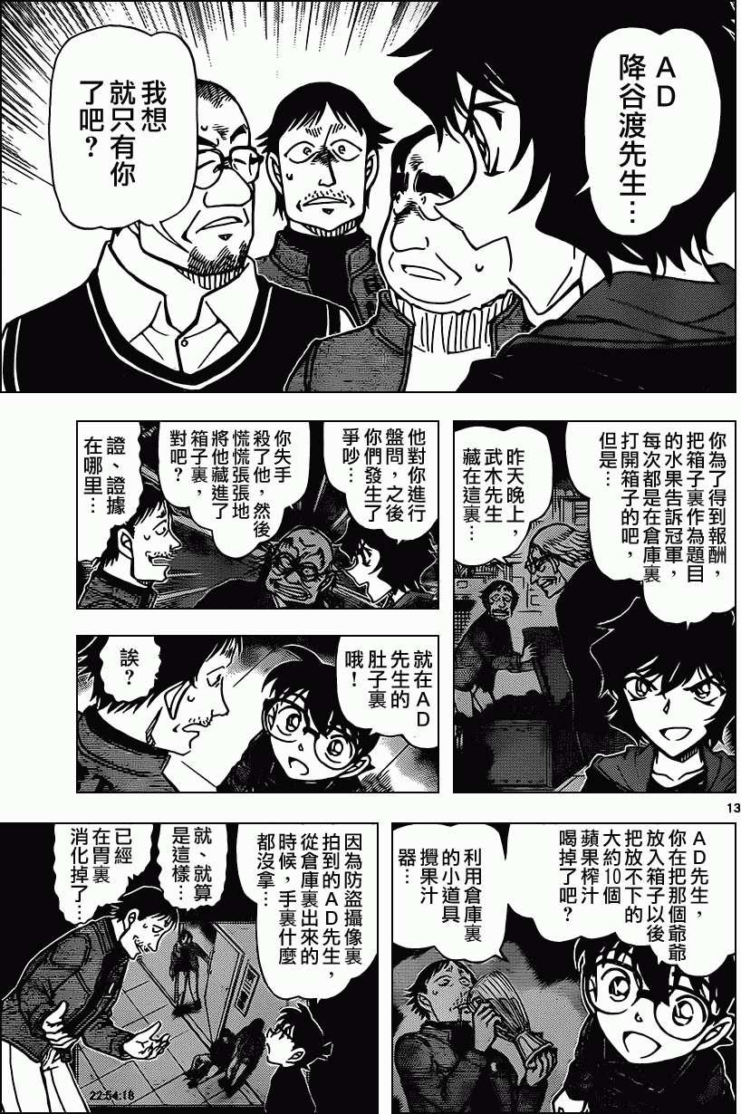 第11页