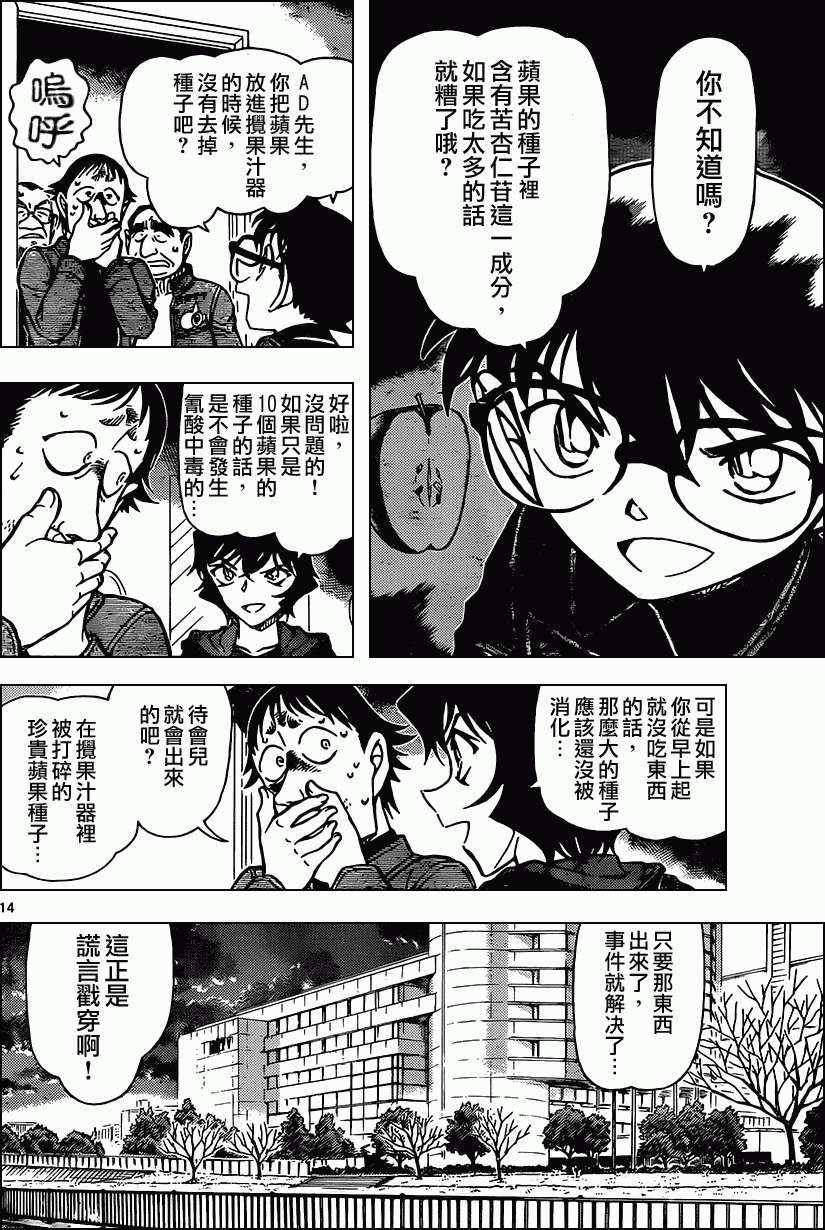 第12页