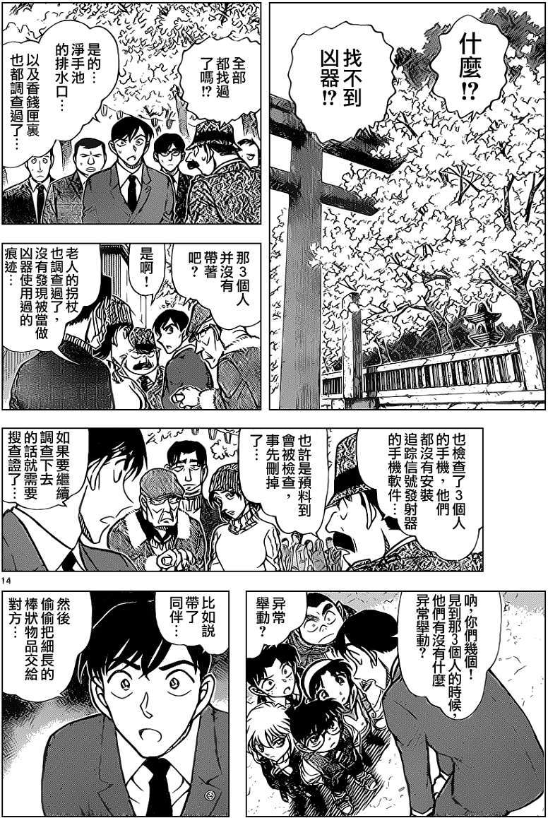 第12页