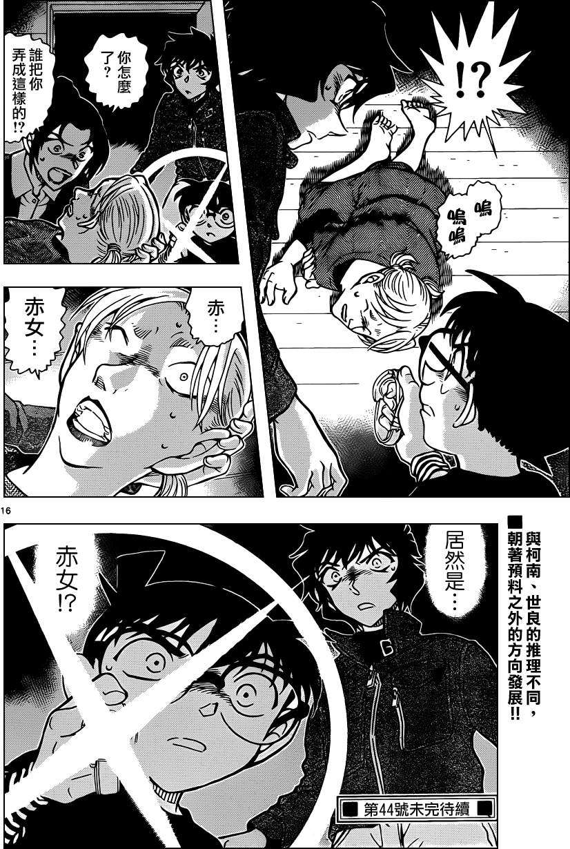第15页