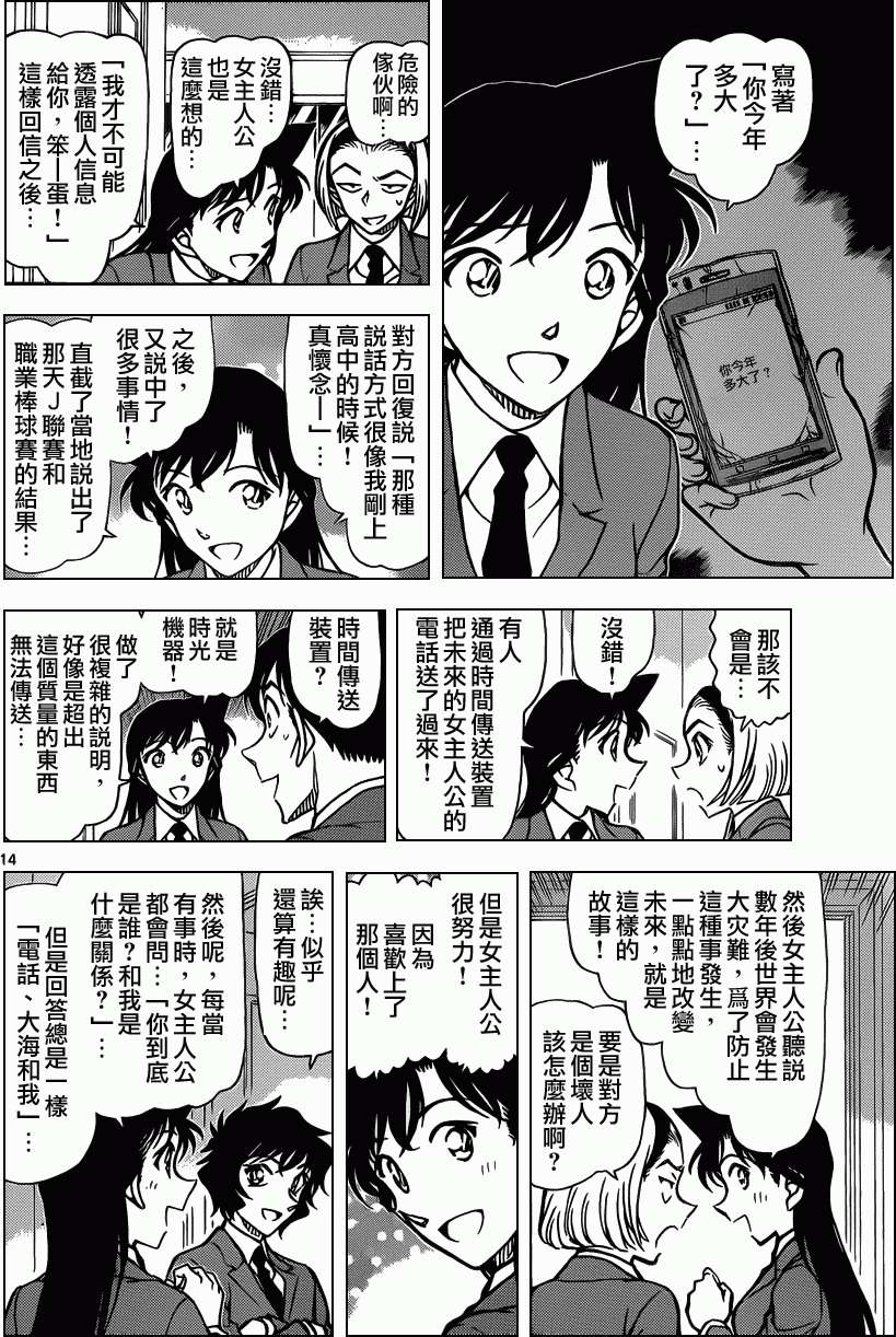 第12页